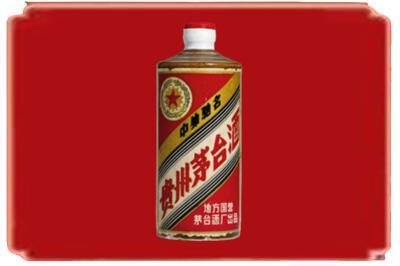 通川区烟酒回收五星茅台酒.jpg