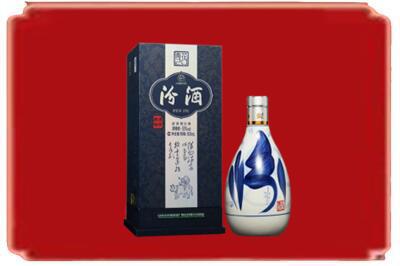 通川区烟酒回收汾酒.jpg