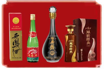 通川区烟酒回收各种西凤酒.jpg